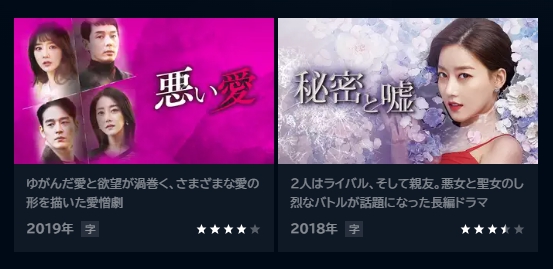 オ・スンア　ドラマ